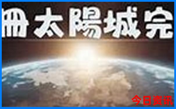 禾木景点旅游攻略